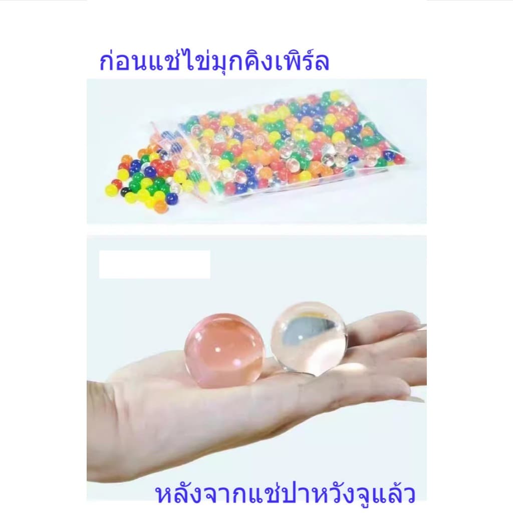 ลูกปัดไฮโดรโปนิกส์ ลูกปัดยักษ์ ของแต่งบ้าน ลูกปัดแช่น้ำ ของเล่นเด็ก ของขวัญ สไลม์คริสตัล ลูกปัดคริสตัล ลูกปัดฟองสบู่ รูปที่ 2