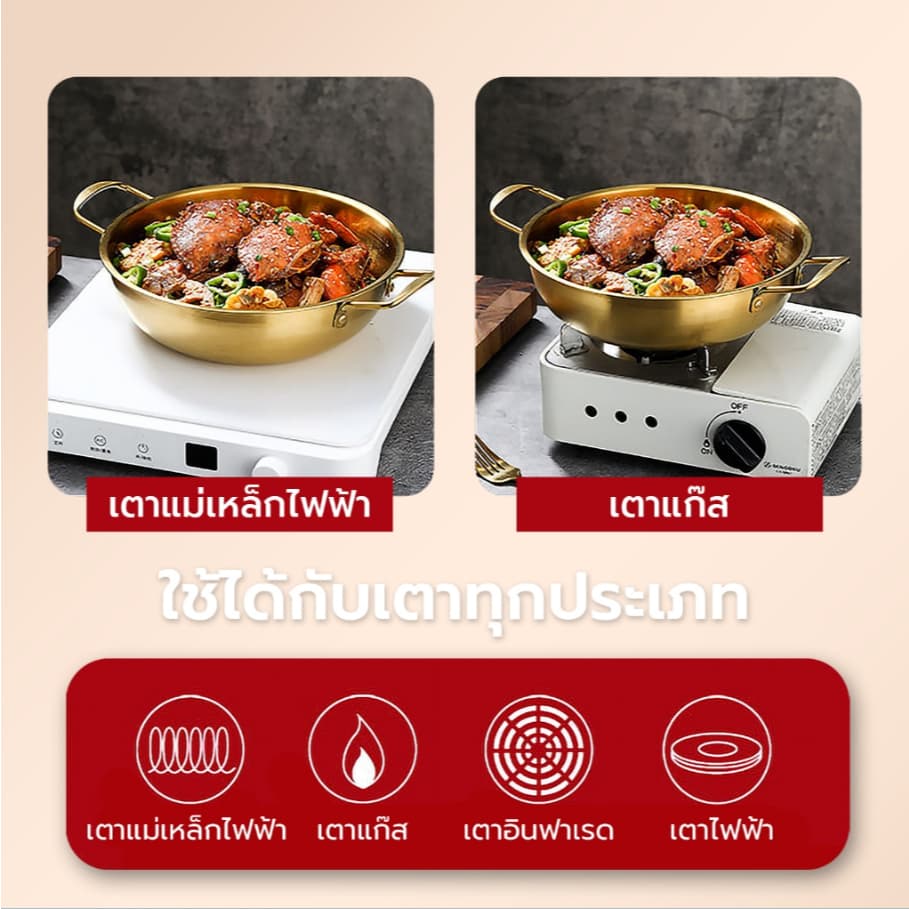 หม้อสต็อก หม้อต้มสต็อก หม้อสแตนเลสเกาหลี หม้อหูสองข้าง ใช้กับเตาแก๊ส-ไฟฟ้า สำหรับทำบะหมี่-ต้มซุป-ต้มกระดูก รูปที่ 5