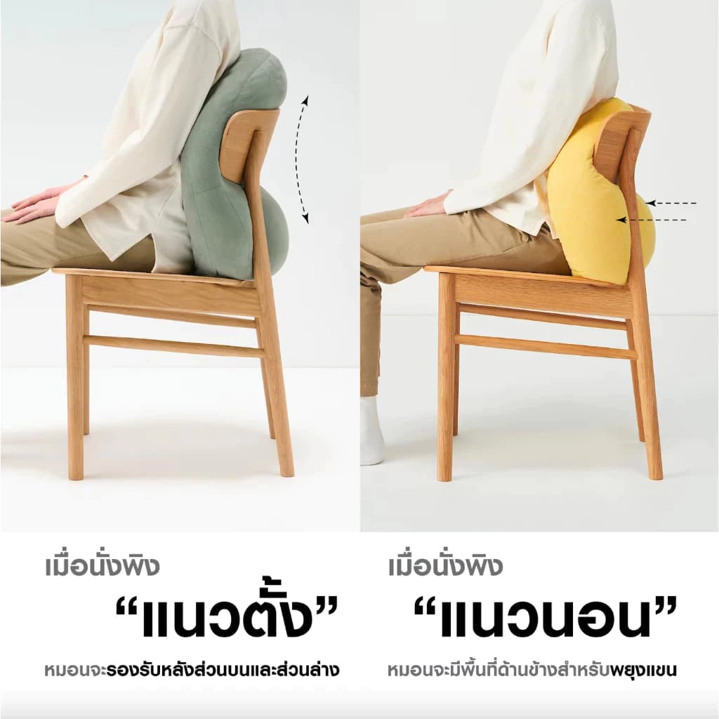 WEICEE หมอนอิง หมอนอิงอเนกประสงค์แบบนุ่ม Soft Multi Cushion ลดปวดหลัง รูปที่ 6