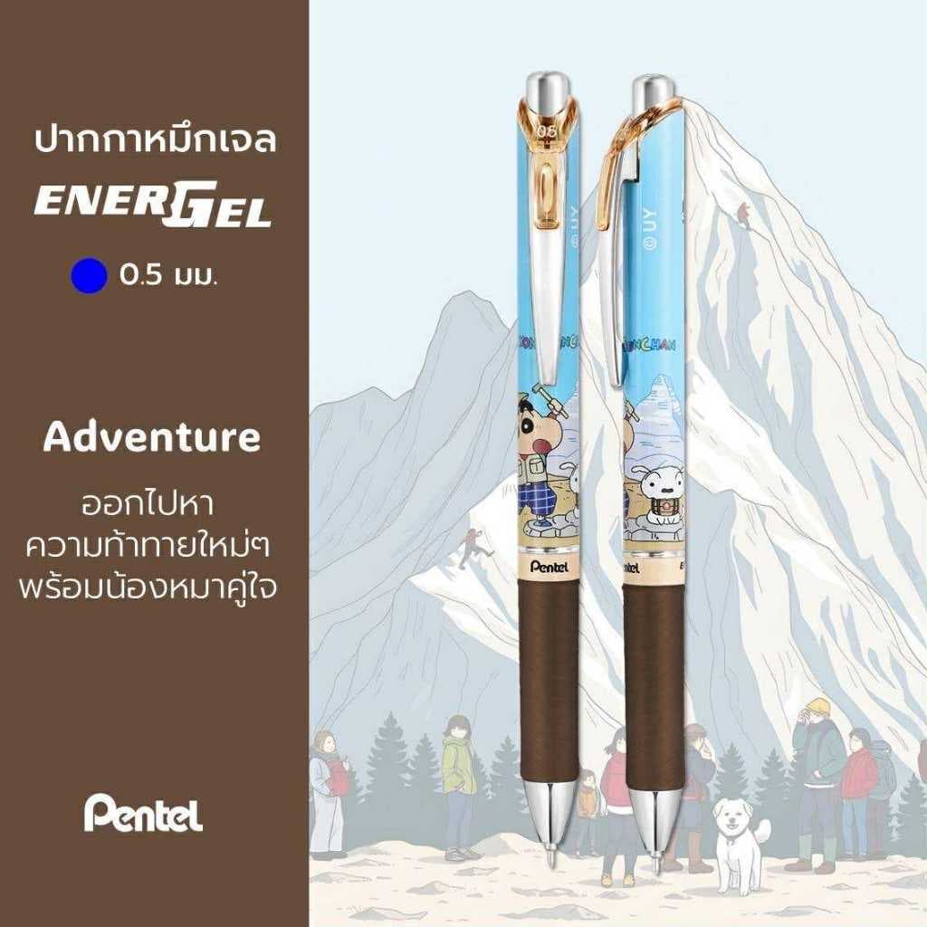 Pentel Energel x Crayon Shinchan ปากกาเจล ขนาด 0.5 มม. Limited Edition รูปที่ 2