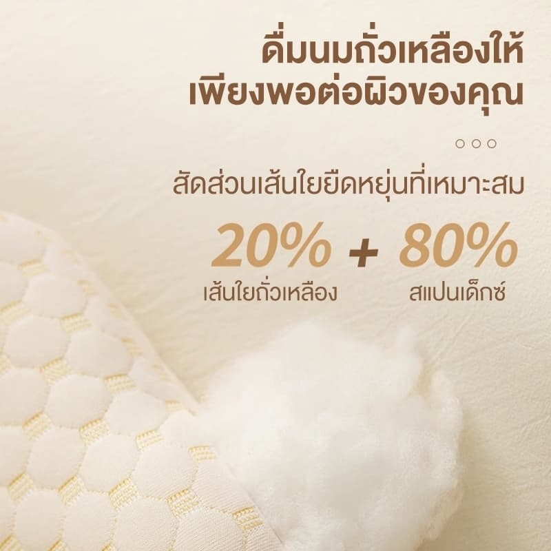 QM หมอนเตี้ย เส้นใยถั่วเหลืองซักได้หมอน หมอนโรงแรม สัมผัสนุ่มแบบ ออกแบบมาเป็นพิเศษสำหรับคนชอบหมอนเตี้ย ไม่ยุบตัวง่าย รูปที่ 8