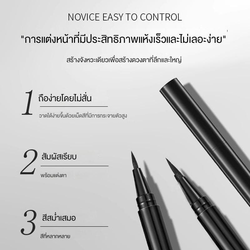 อายไลเนอร์หัวเล็กสลิม ให้เส้นเล็กคมชัด เขียนง่าย แห้งไว กันน้ำติดทน ไม่แพนด้าLong Lasting Eyeliner รูปที่ 8