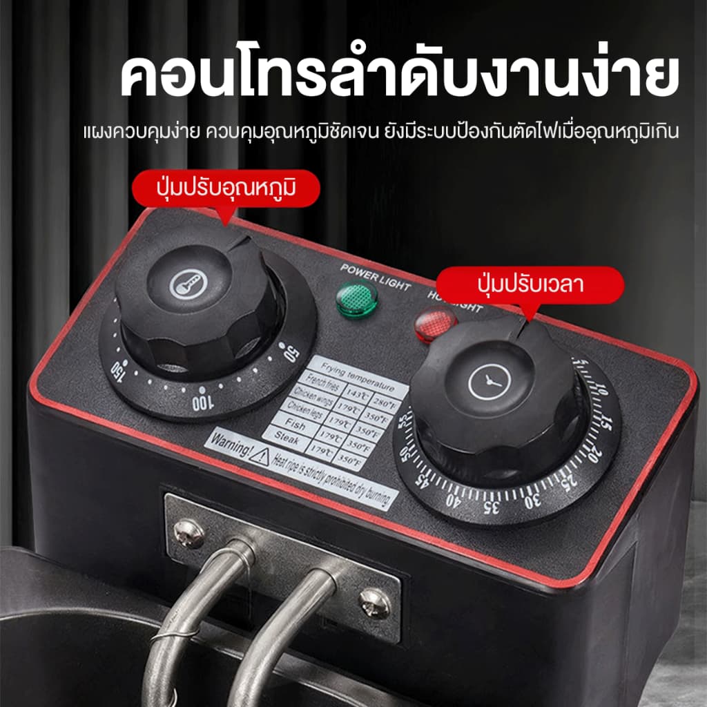 เตาทอดไฟฟ้า 3.5 ลิตร 2000W การให้ความ ร้อนด้วยอุณหภูมิคงที่ เพื่อการพาณิชย์ หม้อ ทอดเฟรนฟรายน์ Commercial deep fryer รูปที่ 5