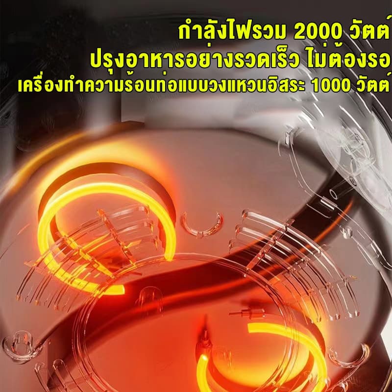 DLT-afel หม้อไฟฟ้า 6L วิร้อนอย่างรวดเร็ว ป้องกันเผาไหม้ ปุ่มหมุนแบบคู่ หม้อนึ่งไฟฟ้า หม้อชาบู รับประกันตลอดชีวิต รูปที่ 7