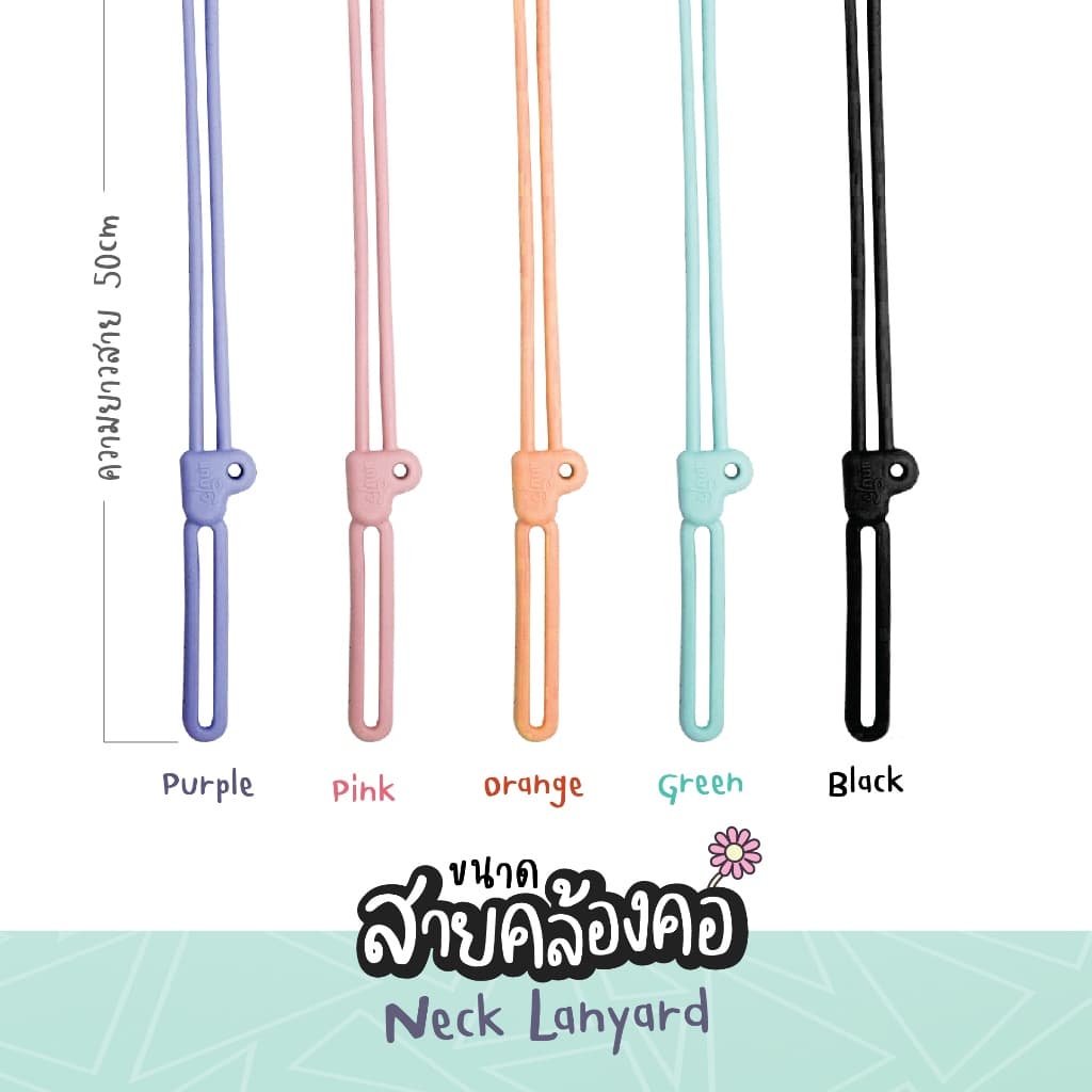 Set คู่ แทนใจบูสเตอร์ + สายคล้องคอ สายคล้องยาดมแทนใจ ขนาด 50 cm. มี 5 สีให้เลือก เขียว,ชมพู,ส้ม,ม่วง,ดำ รูปที่ 6