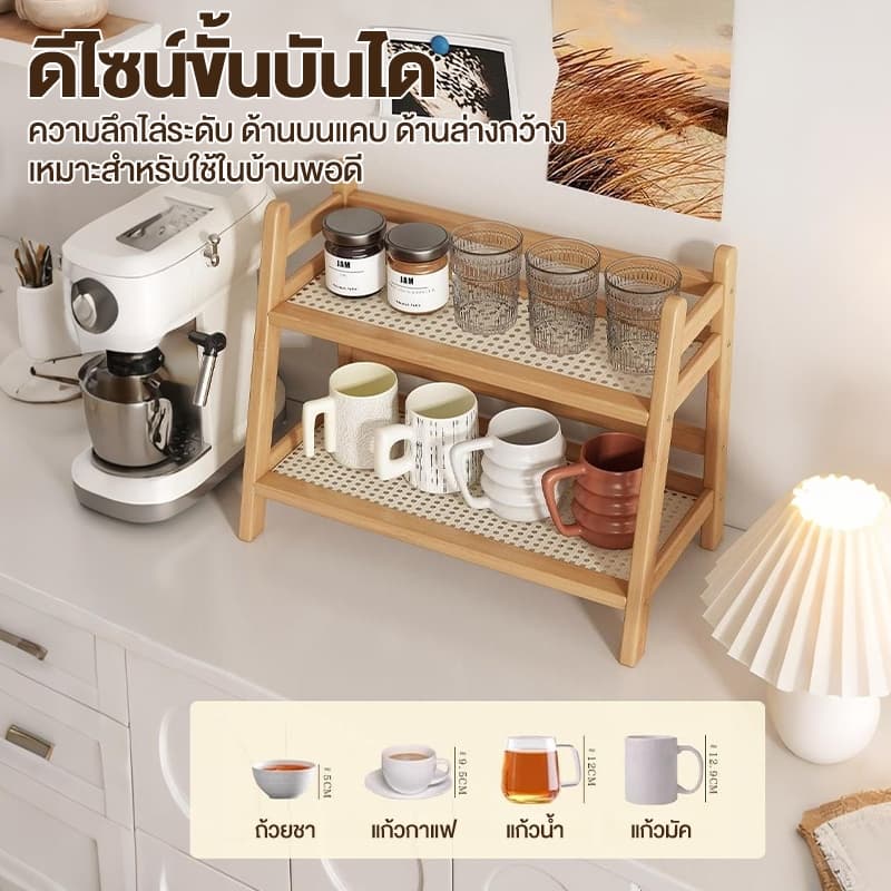 ชั้นวางของบนโต๊ะ ชั้นจัดระเบียบบนโต๊ะทำงาน ชั้นวางอเนกประสงค์ ชั้นวางของ ประหยัดพื้นที่ ติดตั้งง่าย รูปที่ 4