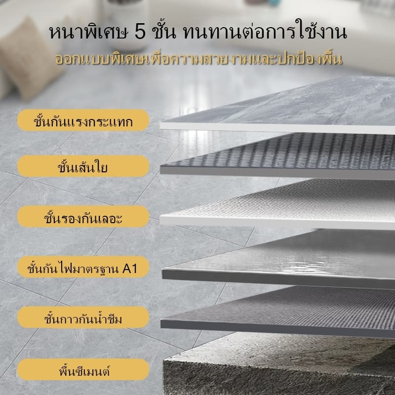 10PCS สติ๊กเกอร์ติดผนังลายมาร์เบิล ขนาด 30×30 ซม กาวในตัว ติดง่าย กันน้ำและชื้น ใช้ตกแต่งผนังและห้อง รูปที่ 7