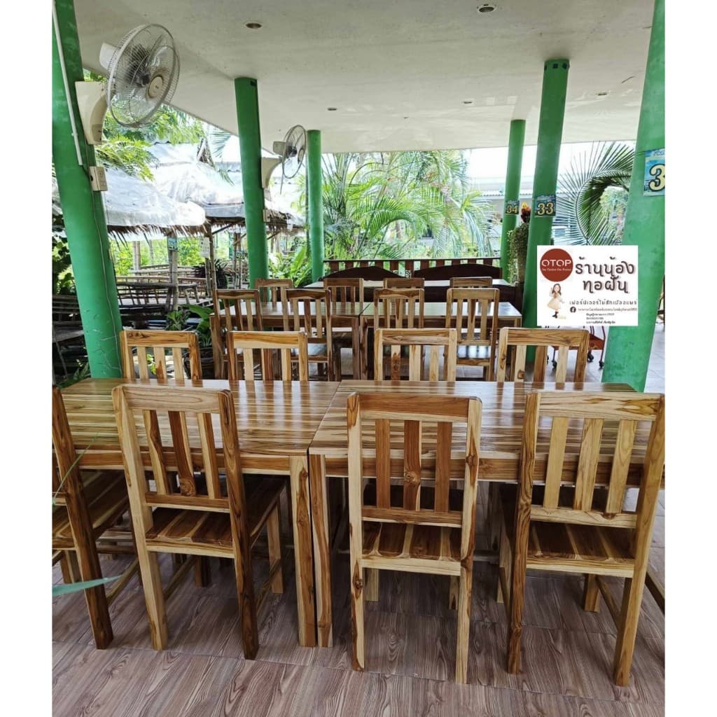 ชุดโต๊ะไม้สักขาเหลา 120 ซม. + อี้พิง รูปที่ 7