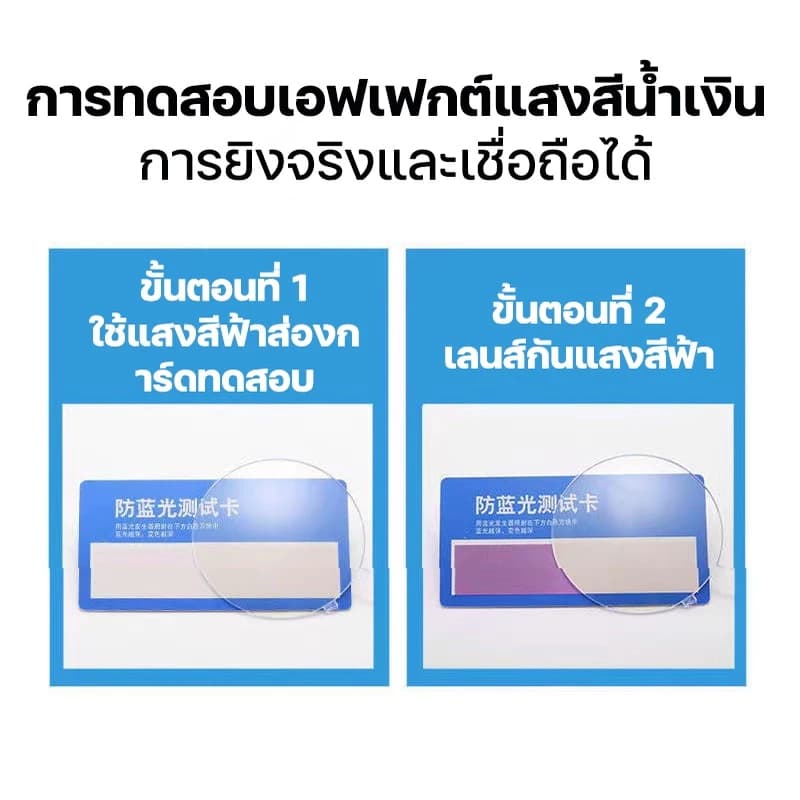 แว่นตาสายตาสั้นกึ่งกรอบเลนส์เปลี่ยนแสงอัตโนมัติแฟชั่นแว่นตาป้องกันรังสีสไตล์เกาหลี BS109 2 รูปที่ 9