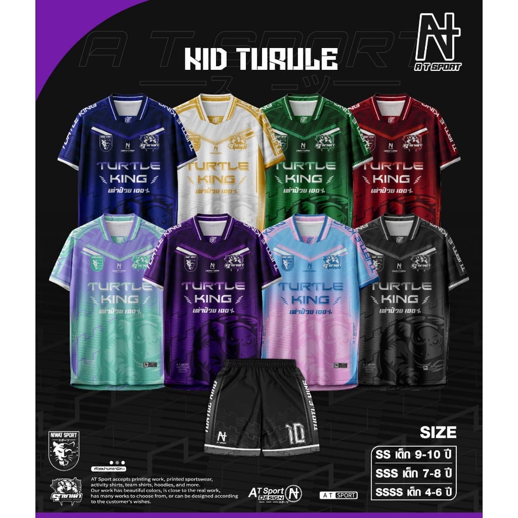 เสื้อพิมพ์ลาย A T SPORT รุ่น A T เต่าV2 . ใส่ออกกำลังกาย ใส่เที่ยว ใส่ทำกิจกรรมทุกรูปแบบ รูปที่ 1
