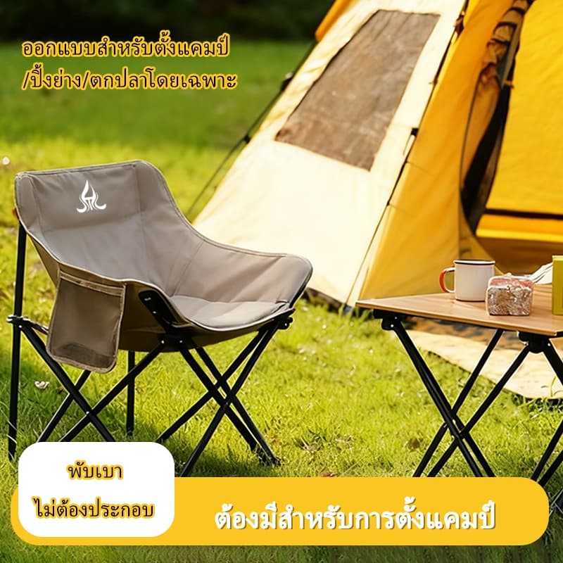 เก้าอี้พับกลางแจ้ง-อุปกรณ์แค้มป์พกพา-ตกปลาและปิคนิค-วัสดุเหล็กคาร์บอนสูง-รับน้ำหนักได้ 150 กก รูปที่ 6