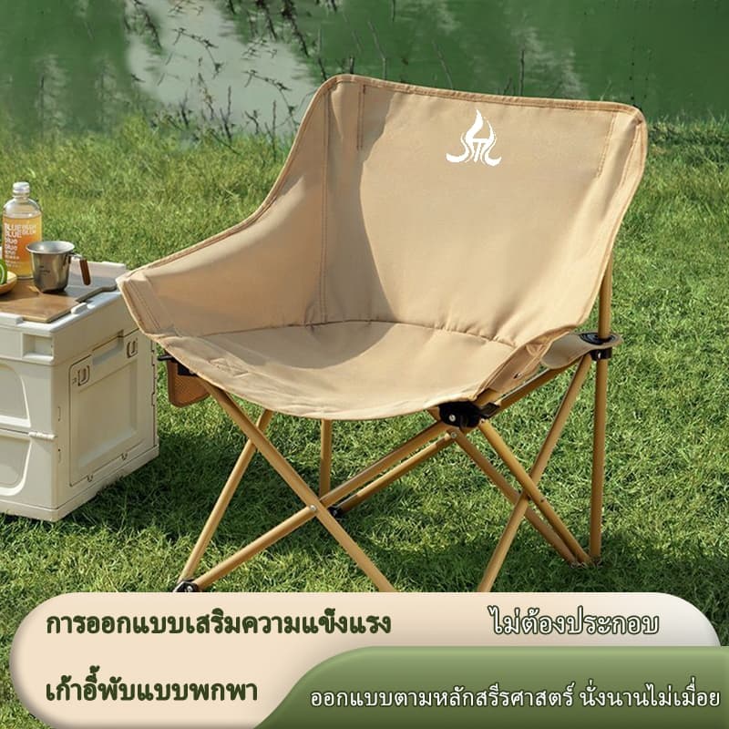 เก้าอี้พับกลางแจ้ง-อุปกรณ์แค้มป์พกพา-ตกปลาและปิคนิค-วัสดุเหล็กคาร์บอนสูง-รับน้ำหนักได้ 150 กก รูปที่ 2