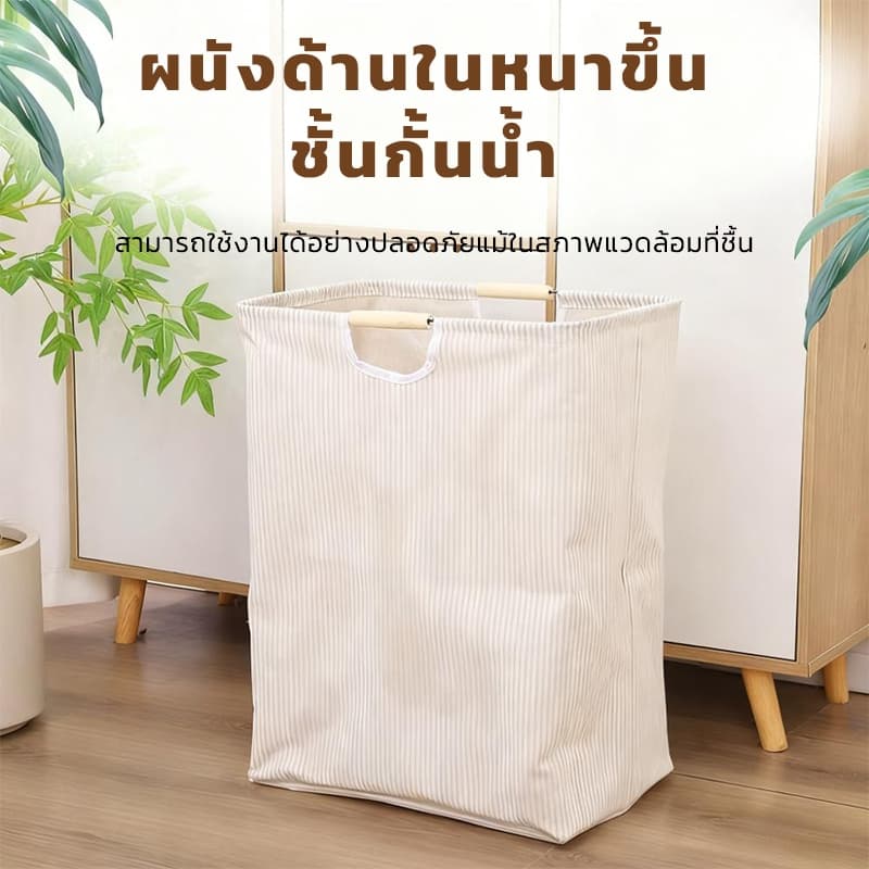 ตะกร้าผ้า แบบญี่ปุ่น ตะกร้าผ้าพับได้ ทรงสี่เหลี่ยม สีละมุน สไตล์มินิมอล พับได้ ล้างทำความสะอาดได้ มีหูจับ 40*20*50cm รูปที่ 4