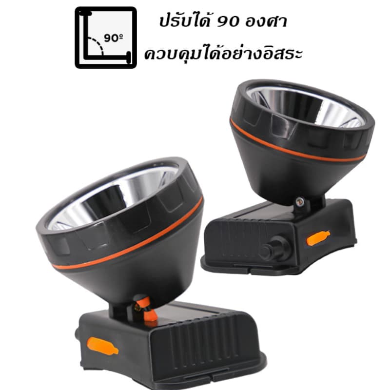 Buy 1 Get 1 Free Elephant Headlamp ไฟฉายคาดหัว หลอด LED 1800W แสงพุ่งไกล 2000 เมตร หัวไฟฉาย ไฟฉายคาดหัวของแท้ RH 5108 รูปที่ 6