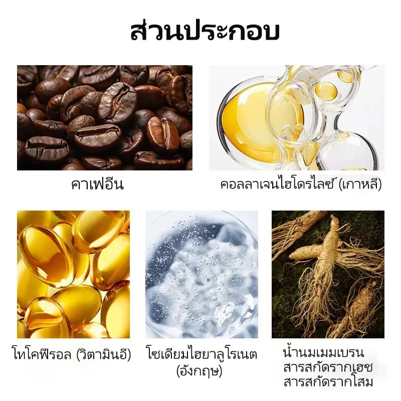 2026NMBครีมนมโตเร่งด่วน แก้หน้าอกเล็ก หย่อนคล้อย บำรุงผิวทรวงอก ใหม่! จัดเต็ม! รูปที่ 5