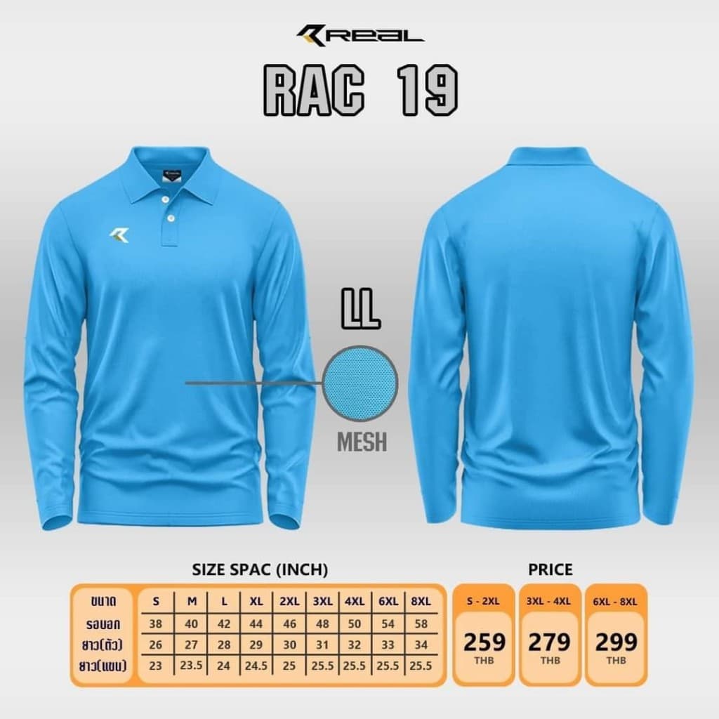 เสื้อโปโลคอปกแขนยาว RAC19 ใส่ได้ทั้งชายและหญิง รูปที่ 3