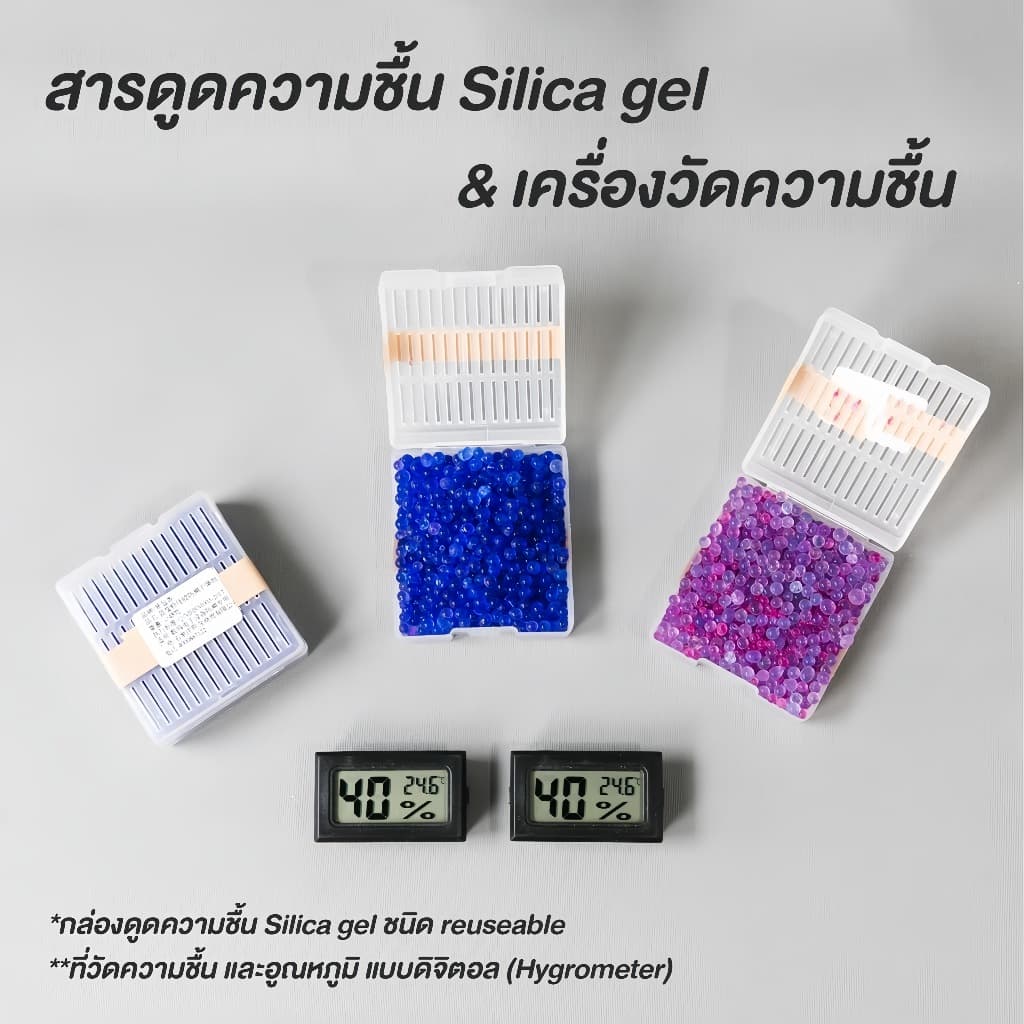 สารดูดความชื้น Silica gel พร้อมกล่อง สารดูดความชื้นไว้เก็บกับกล้องถ่ายรูปป้องกันรา รูปที่ 2