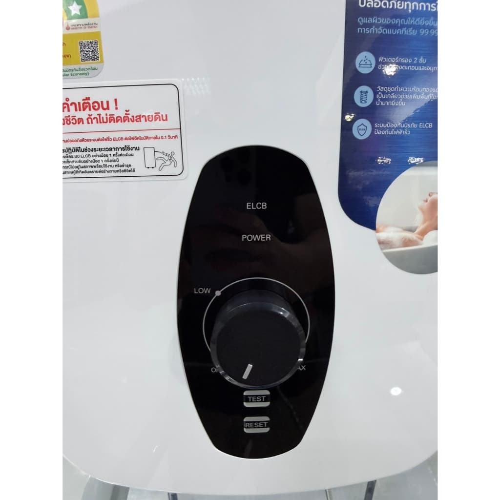 MIDEA เครื่องทำน้ำอุ่น 3800W รุ่น MWH-38QTH ผ่อน 0% ได้ รูปที่ 4