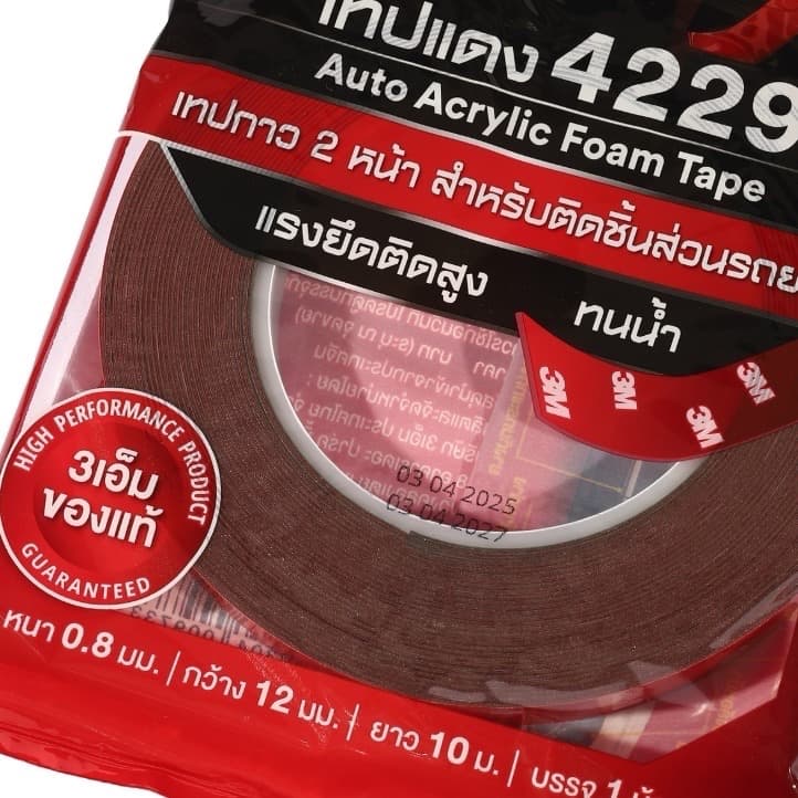 3M 4229 เทปกาว 2 หน้า 12 mm หนา 0.8 mm ออโต้อะคริลิค ใช้ติดรถยนต์ หรือยืดติดวัสดุต่างๆ รูปที่ 5