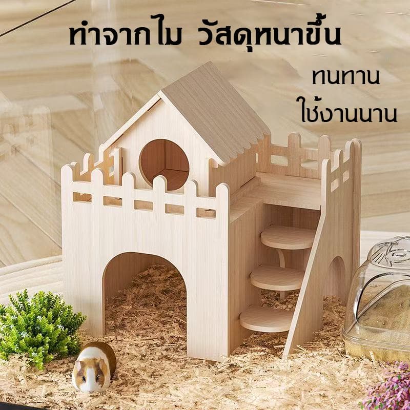กรงหนูแฮมสเตอร์ วัสดุอะคริลิกหนาพิเศษ วิลล่าหรู สามารถเรียงซ้อนได้ กล่องใส ทำความสะอาดง่าย รูปที่ 4