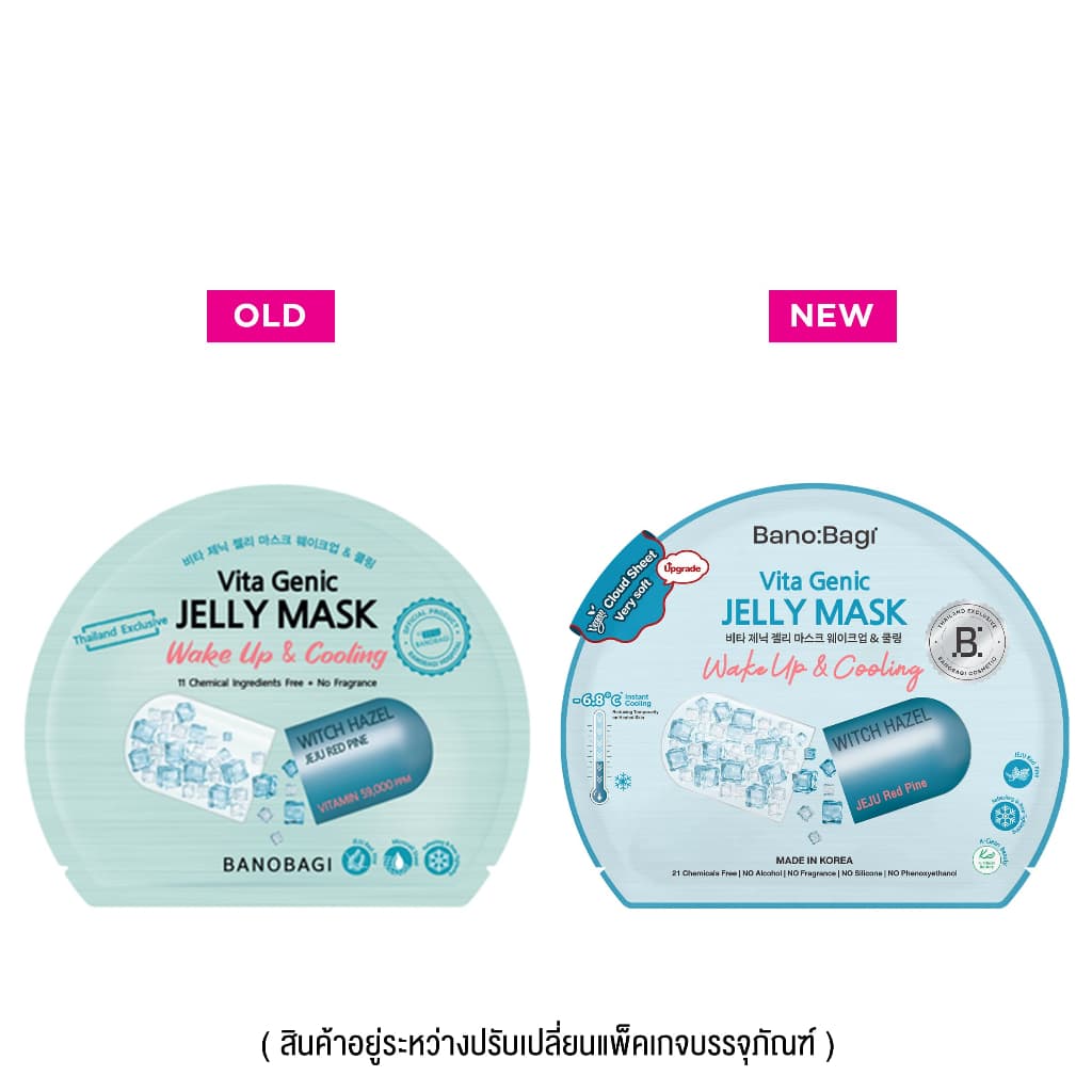 BANOBAGI - Vita Genic Jelly Mask Wake Up & Cooling มาส์กแผ่น รูปที่ 5
