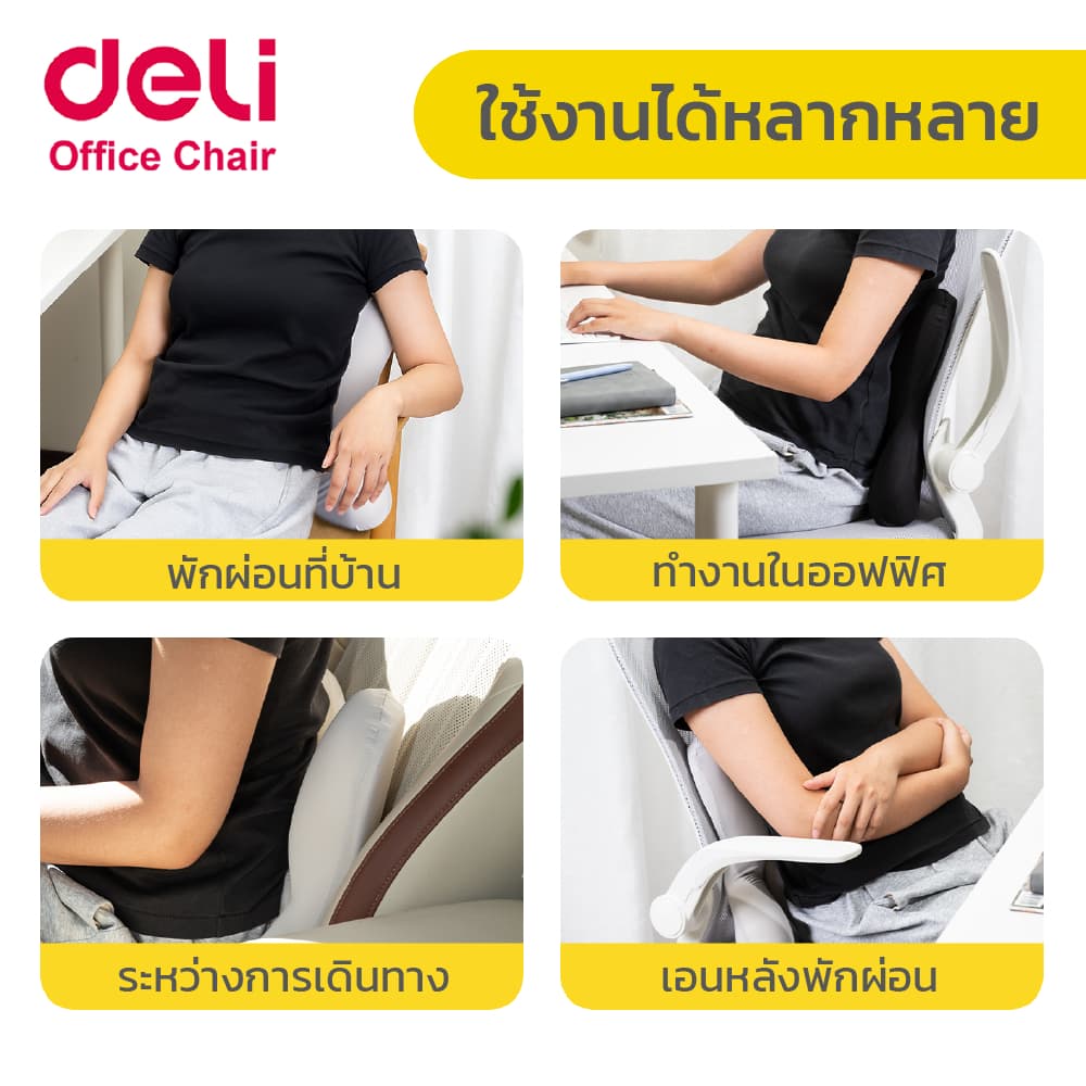 Deli เบาะรองหลังพื่อสุขภาพ ลดอาการปวดเมื่อย ออกแบบตามร่างกาย นั่งสบาย พกพาสะดวก Lumbar Support รูปที่ 7