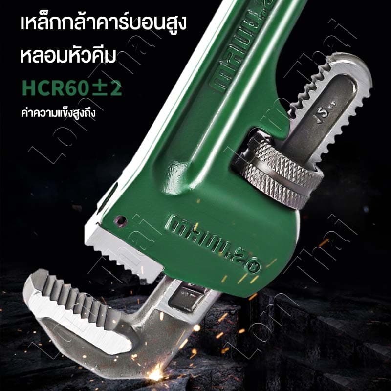 ประแจคอม้า 8/12/18/24/36นิ้ว ประแจจับท่อ ประแจท่อสำหรับงานหนัก ทนทาน ใช้งานง่าย รูปที่ 8