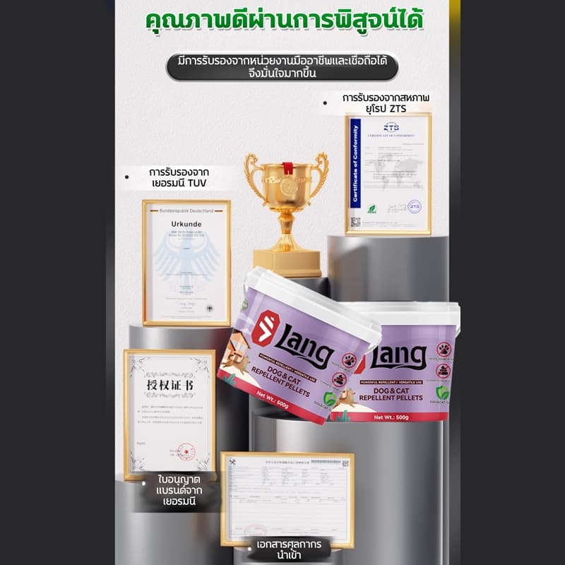 พอได้กลิ่นก็รีบหนีผงไล่หมา ไล่หมา ผงโรยไล่หมาแมว 500กรัม ป้องกันไล่ได้ยาวนาน แบบไม่ทำร้ายสัตว์ ป้องกันการถ่าย รูปที่ 9