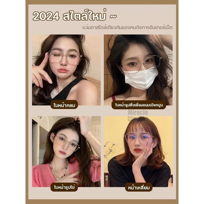 แว่นสายตาสั้นเลนส์ออโตเมติก ออกแดดเปลี่ยนสี UV400 แว่นกรองแสง ผญ สายสั้น เลนส์ออโต้ + กรองแสงสีฟ้า พร้อมแผ่นรองจมูก รูปที่ 8
