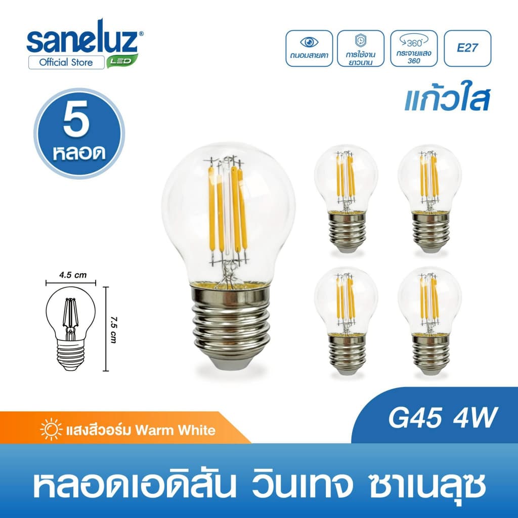Saneluz 5 หลอด ไฟเอดิสัน LED รุ่น ST64 / A60 / G95 / G45 / T30-185 ขั้ว E27 ใช้ไฟ AC 220V Vintage หลอดไฟวินเทจ led รูปที่ 4