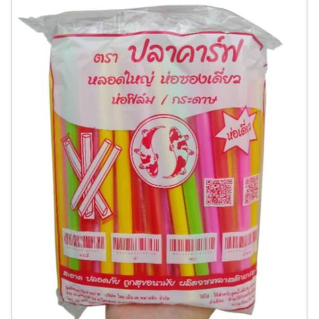 *ยกลัง*หลอดชานมไข่มุกห่อฟิล์ม ตราปลาคาร์ฟ รูปที่ 3