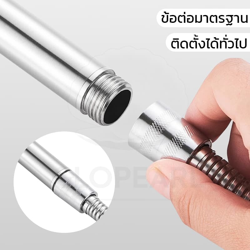 GLOPEARL ชุดหัวฝักบัวอาบน้ำ สแตนเลสคุณภาพสูง ทนทาน ไม่เป็นสนิม ติดตั้งสะดวก รูปที่ 8