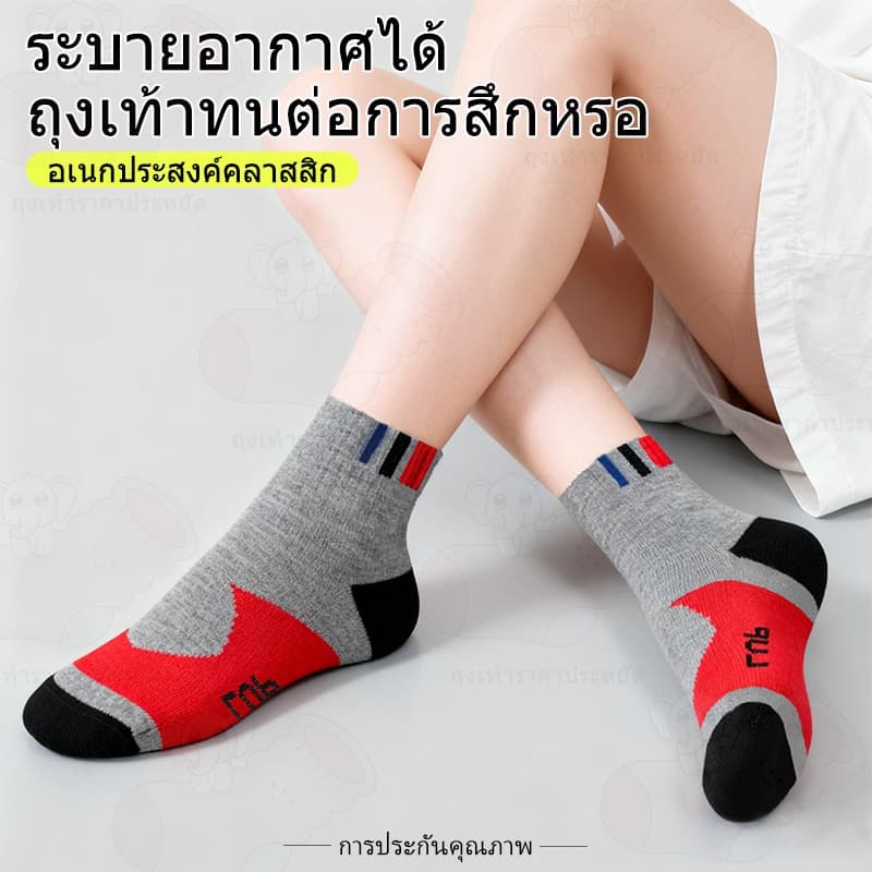 ถุงเท้ากีฬา ถุงเท้าใส่ทํางาน ถุงเท้าข้อสั้น คละลายคละสี ผ้าฝ้าย 100% ผ้ายืด ระบายความร้อน รูปที่ 2