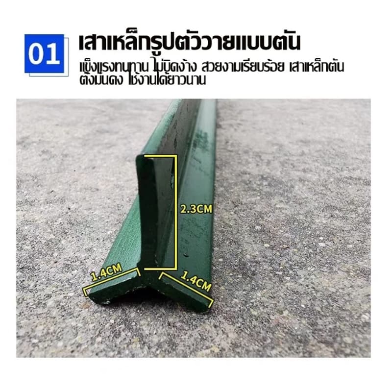 เสารั้วเหล็กหนา 50pcs เสารั้วเหล็กหล่อสามเหลี่ยม สูง 1.3m 1.5m 1.8m เสารั้วตาข่าย เสารั้วทั่วไป รูปที่ 3