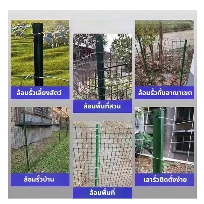 เสารั้วเหล็กหนา 50pcs เสารั้วเหล็กหล่อสามเหลี่ยม สูง 1.3m 1.5m 1.8m เสารั้วตาข่าย เสารั้วทั่วไป รูปที่ 9