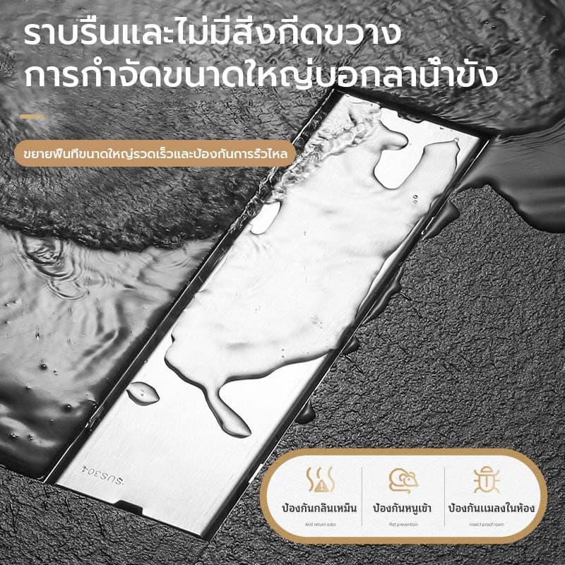 คุณภาพสูง 304 สแตนเลส สี่เหลี่ยมผืนผ้า ล่องหน ตะแกรงท่อระบายน้ํา สามารถฝังกระเบื้อง ป้องกันแมลง กันกลิ่นท่อระบายน้ํา ตะแ รูปที่ 2