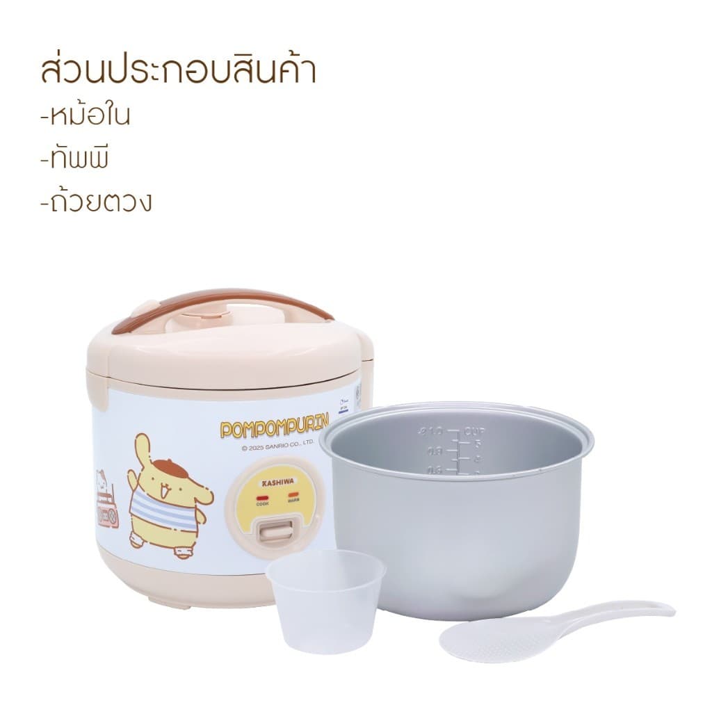 Sanrio หม้อหุงข้าวไฟฟ้า รุ่น RC-116 ลาย POMPOMPURIN รุ่น 2025 ขนาด 1 ลิตร กำลังไฟ 400 วัตต์ รูปที่ 3
