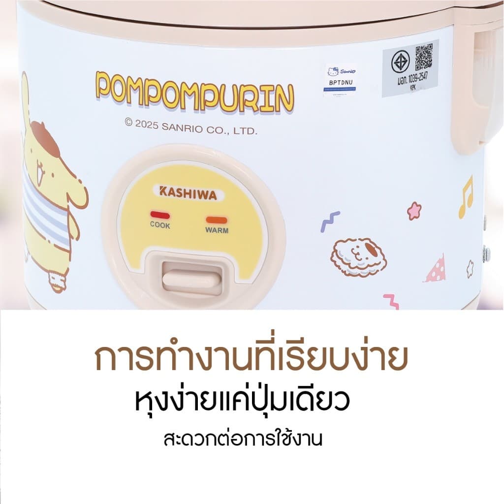 Sanrio หม้อหุงข้าวไฟฟ้า รุ่น RC-116 ลาย POMPOMPURIN รุ่น 2025 ขนาด 1 ลิตร กำลังไฟ 400 วัตต์ รูปที่ 7