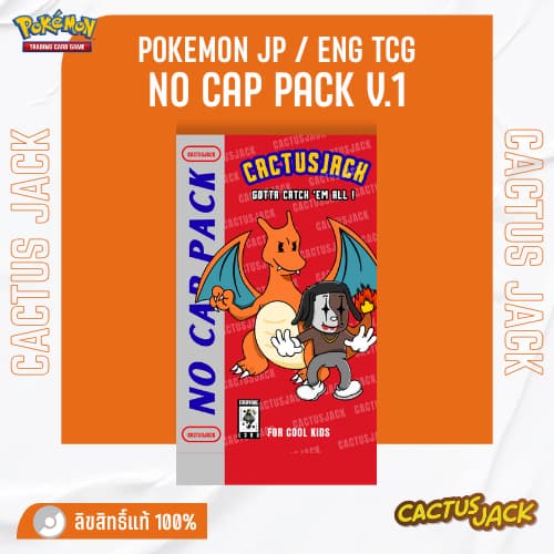 การ์ดสุ่ม สุด COOL | ซองสุ่มโปเกม่อนการันตี ทุกซอง ลุ้นรับแจ็คพอตยก BOX | ลิขสิทธิ์แท้ 100% รูปที่ 1
