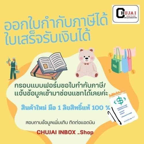 หนังสือ9786117089046กระบวนการพยาบาล & แบบแผนสุขภาพ :การประยุกต์ใช้ทางคลินิก (NURSING PROCESS & FUNCTIONAL HEALTH PATTER รูปที่ 4