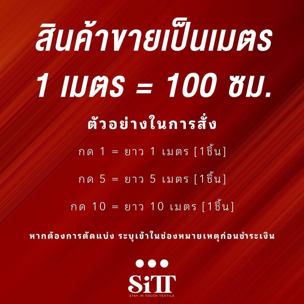 ผ้าชีฟองเรียบ โปร่ง ไม่มีลาย ตัดชุดแฟชั่น แฟนซี ประดับตกแต่ง ผ้าเมตร ตัดยาวต่อเนื่อง รูปที่ 3