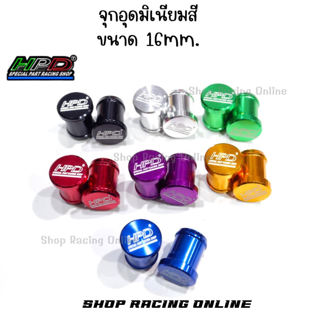 จุกอุดท่อน้ำมิเนียมHPD 16mm. อุดท่อน้ำEGR/ท่อกรอง (ขนาด 10mm. อุดท่อน้ำเทอร์โบที่มีขนาด10mm.) รูปที่ 3