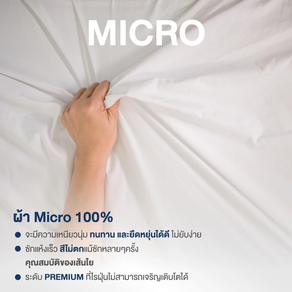 Baan Minimal ปลอกผ้านวมสีขาวล้วน แต่งลายริ้ว 350 เส้นด้าย นุ่ม ระบายอากาศดี สไตล์มินิมอลสแกนดิเนเวีย 5/6/7/8ฟุต รูปที่ 3
