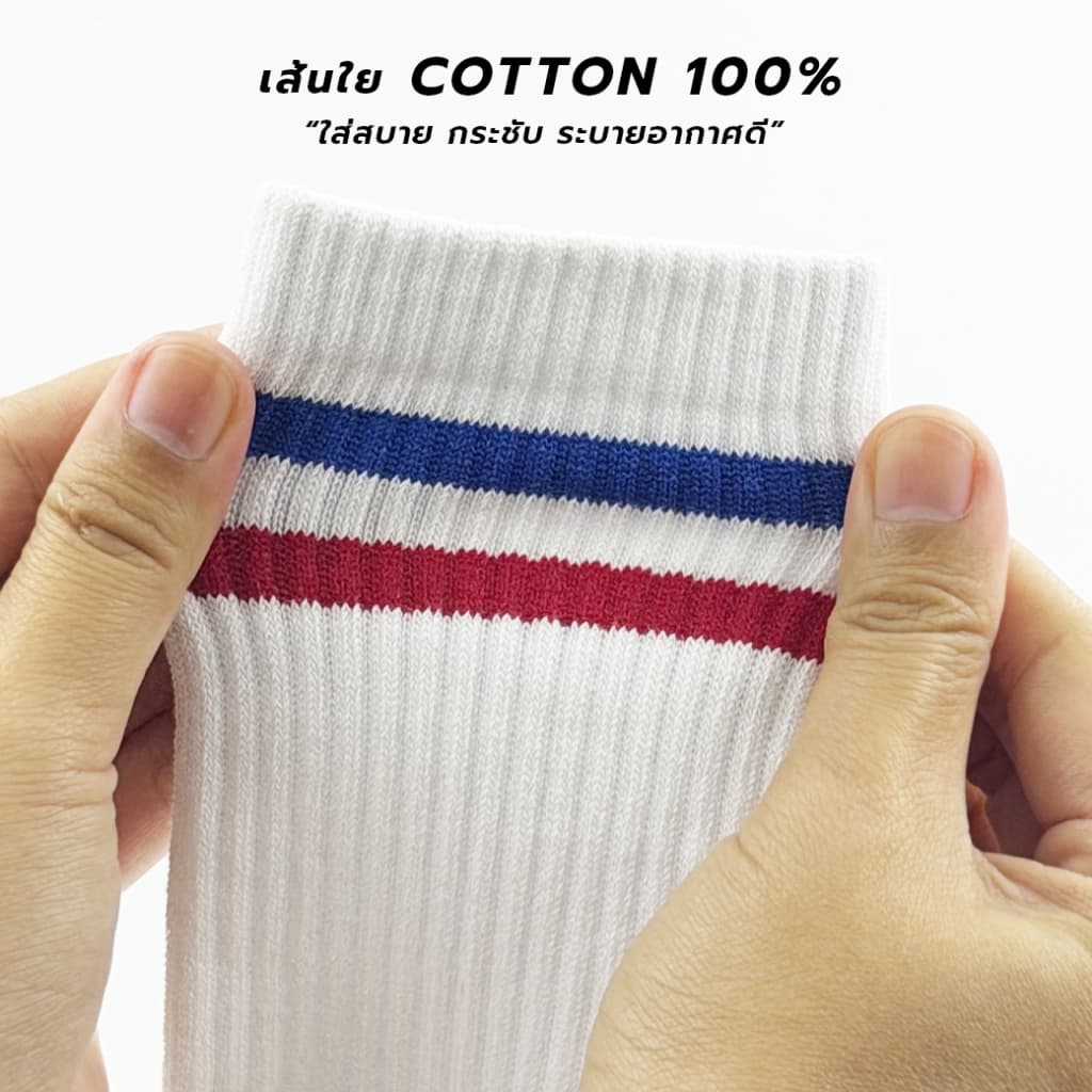 AWAKE ถุงเท้า AWAKE Classic Sock รูปที่ 7