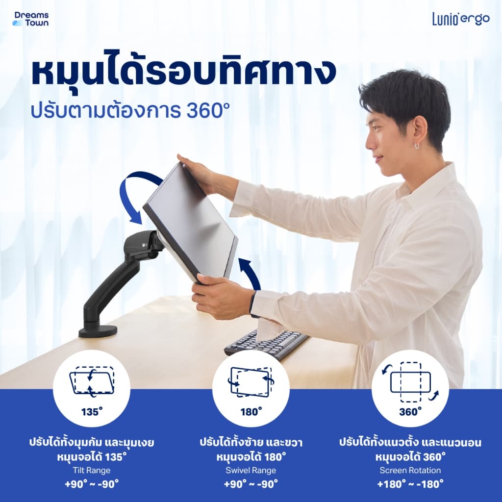 Lunio Ergo Cybot Monitor Arm แขนจับจอ ขาตั้งจอ หมุนได้360° ช่วยปรับท่านั่ง ลดอาการปวดคอบ่าไหล่ เพิ่มจำนวนจอคอม รูปที่ 4