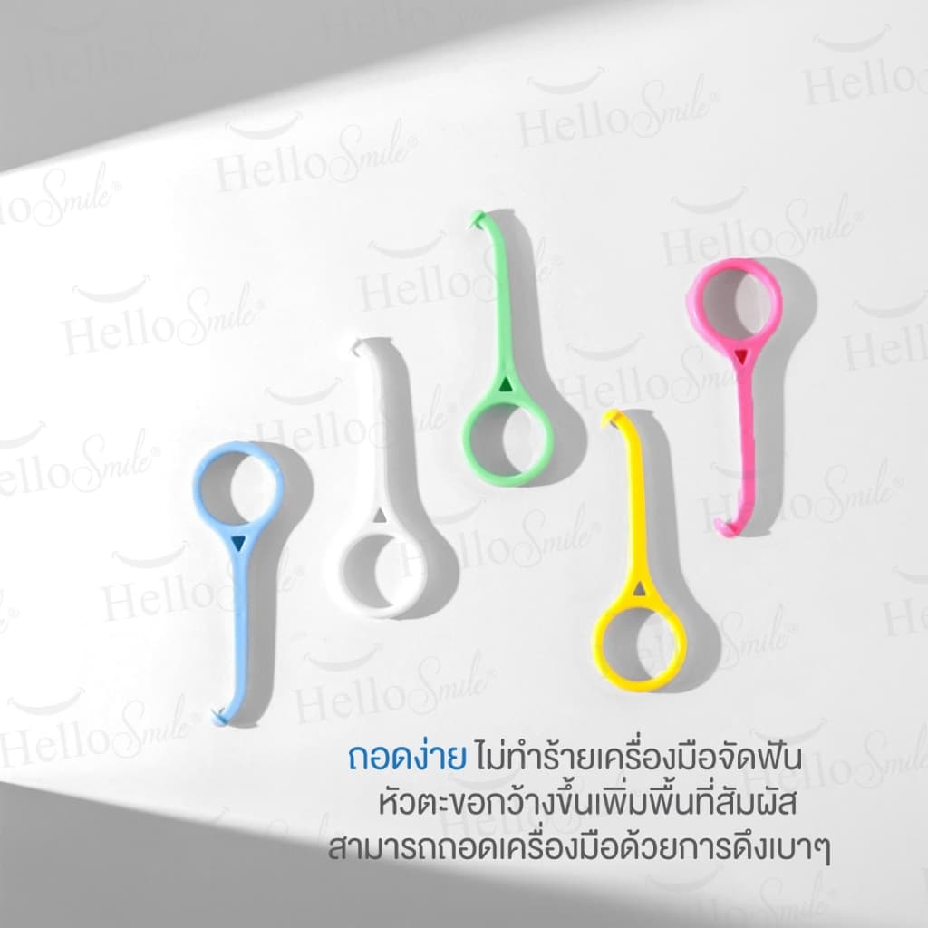 Hellosmile Aligner remover aligner Invisalign ที่ถอด รีเทนเนอร์ใส ที่ช่วยถอด เกี่ยวรีเทนเนอร์ จัดฟันใส 1ชิ้น รูปที่ 4