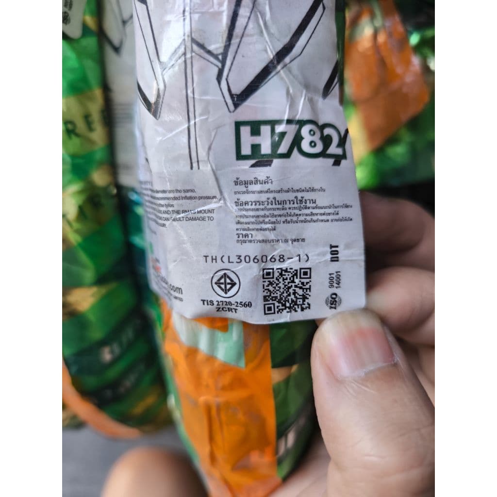 ยางนอก West Lake ลายสิบล้อ 2.50-17, 2.75-17, 3.00-17 H621 ยางไทย คุณภาพดี มอเตอร์ไซค์ Motorcycle รูปที่ 7