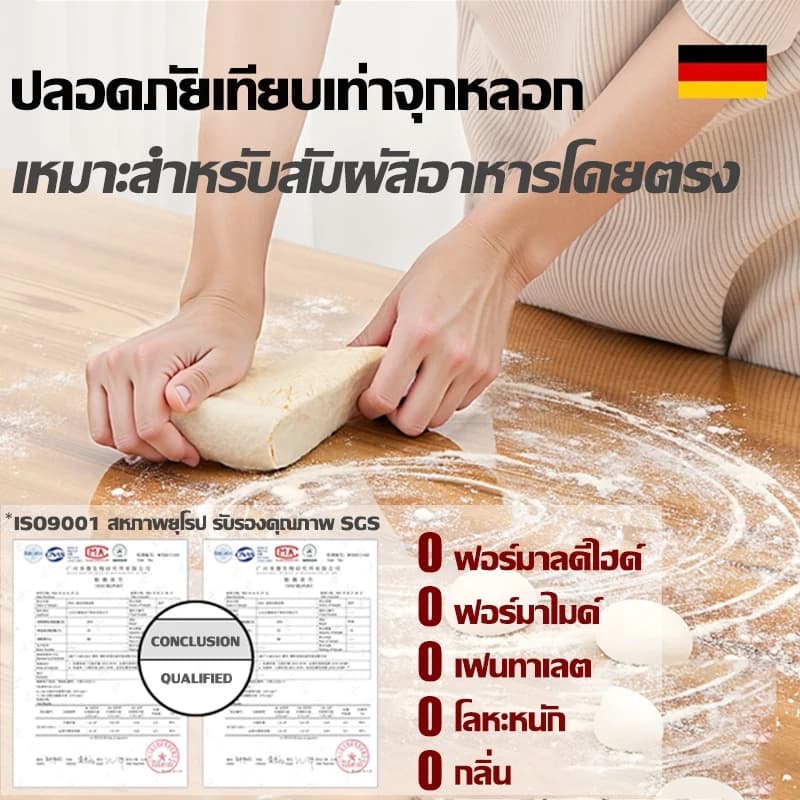 ผ้าปูโต๊ะแบบใส 100% ผ้าคลุมโต๊ะ PVC 1.55 มม หนาขึ้น สามารถสัมผัสกับอาหารได้โดยตรง กันน้ำมันกันความร้อน ทนทาน รูปที่ 5