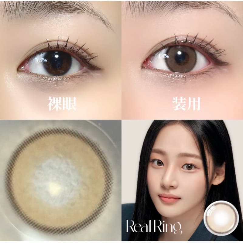 Olens Real Ring - Brown 1 day เลนส์รายวัน รูปที่ 3