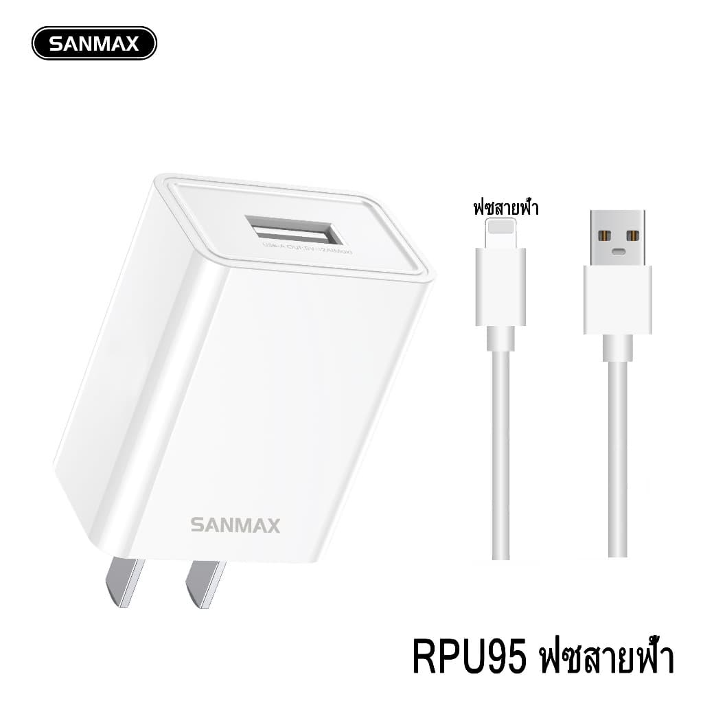 sanmax rpu96 CCC ปลั๊กชาร์จ USB สายชาร์จ+หัวชาร์จ 2.4A สำหรับ phone typec micro ชาร์จเร็ว รูปที่ 4